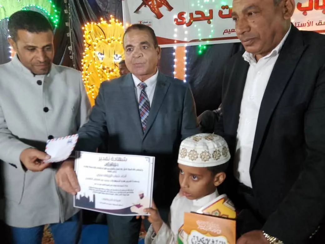 كريم حفظة القران بالاقصر